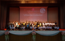 เมื่อวันที่ 7 สิงหาคม 2562 ที่ผ่านมา คุณครูและนักเรียนในโครงการพัฒนาความสามารถพิเศษด้านภาษาภาษาไทย กลุ่มสาระการเรียนรู้ภาษาไทย โรงเรียนเตรียมอุดมศึกษา ได้จัดกิจกรรมวันภาษาไทยแห่งชาติ ประจำพุทธศักราช 2562 ขึ้น โดยใช้ชื่องานว่า "สติปัญญาชาญ เวตาลปัญจวิงศติ"