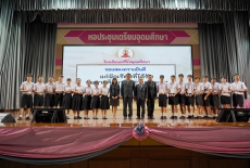 กิจกรรมการอบรมเตรียมความพร้อมสู่ความเป็นเลิศทางวิชาการ(PAE)