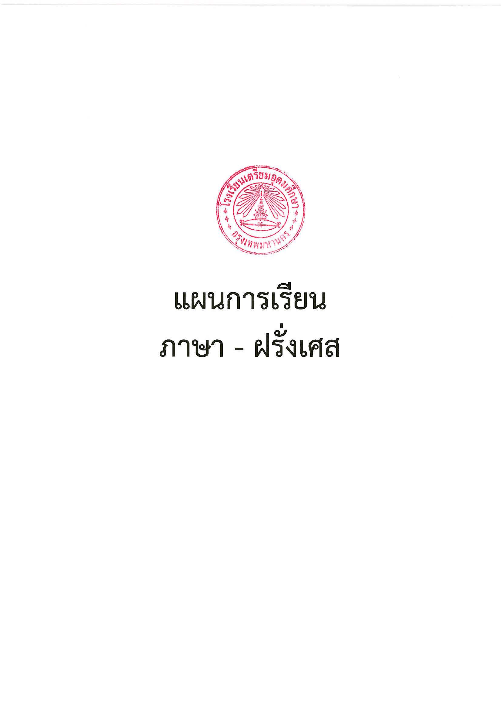 03 LF TU89v1