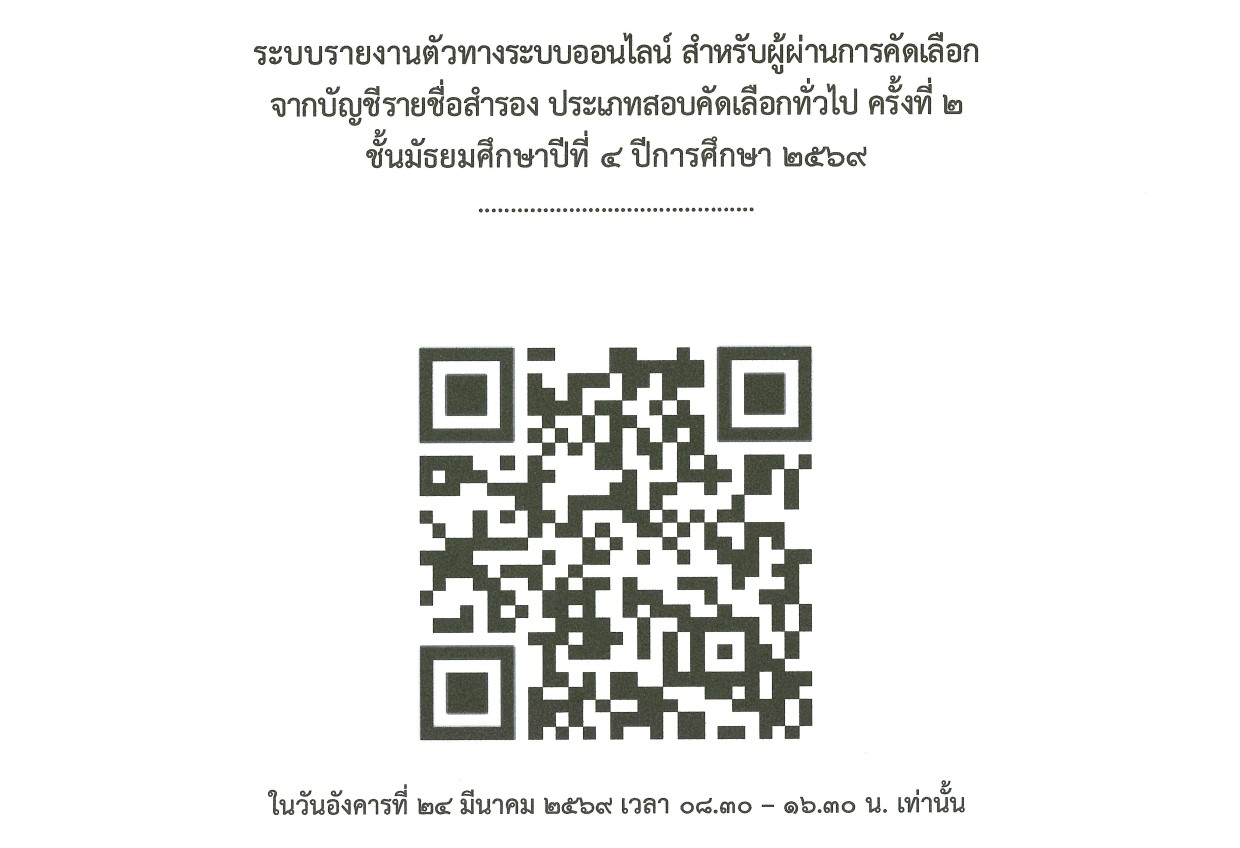 6903 23 TU89v21