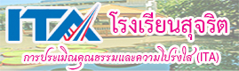 LogoITA2