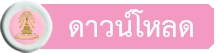 n icon 04